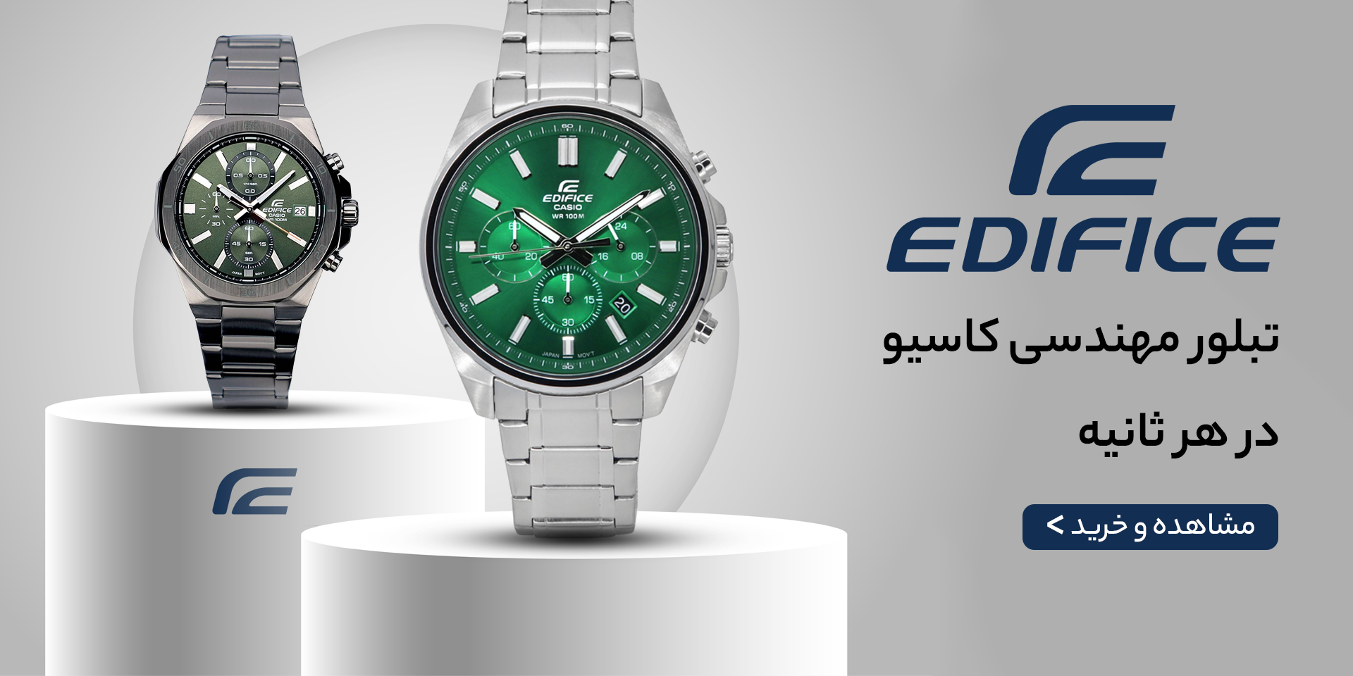 /images/thumbs/0064583_zamaniran-2-END (1).png